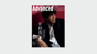 小学館のフリーマガジン「Advanced Time」に、平野啓一郎のインタヴューが掲載されています。