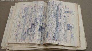 【貴重な自筆原稿も公開】東京大学の阿部賢一さんをゲストに招いて大江健三郎文学について語ります。【文学の森】