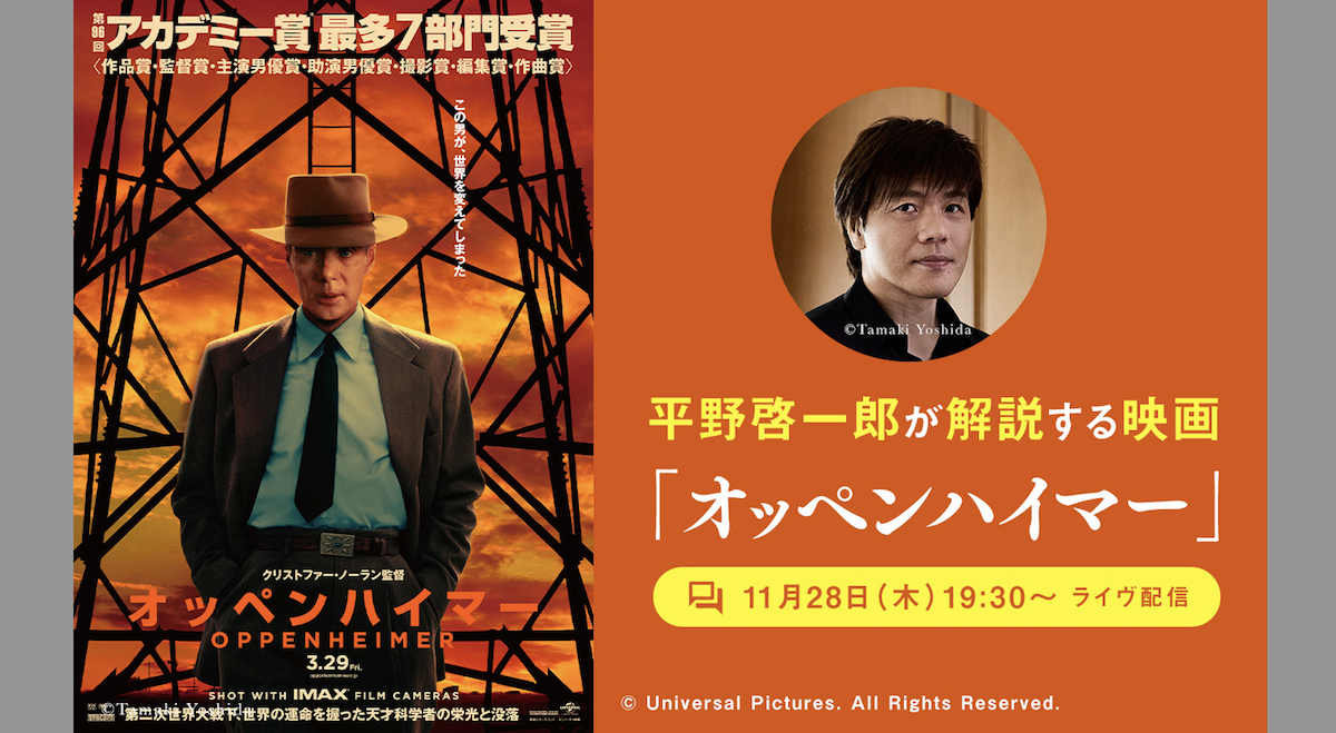 新品未使用 OPPENHEIMER オッペンハイマー レコード オレンジ版 Amazon.co.jp: OPPENHEIMER (140 GRAM OPAQUE ORANGE VINYL