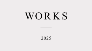 WORKS（2025）